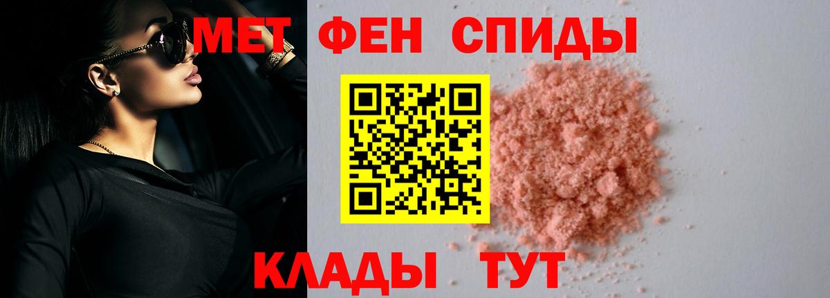 Amphetamine Розовый  АМФЕТАМИН  Серпухов  Вход с VPN 