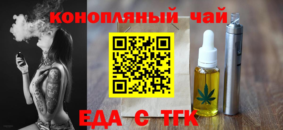 Серпухов  Canna-Cookies марихуана  Вход с VPN 