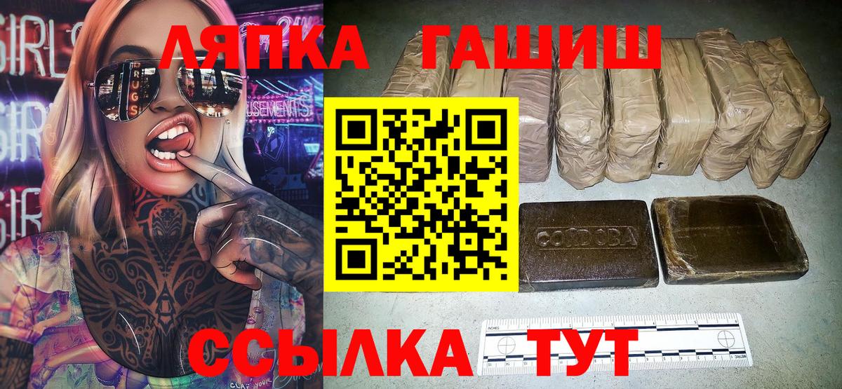 ГАШИШ гашик Серпухов