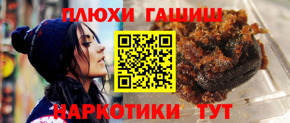 Серпухов  ГАШИШ Изолятор  Гашиш  Вход с VPN  ГАШ AMNESIA HAZE 