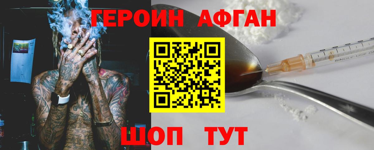 МАРИХУАНА  Вход с VPN  Метадон  МЕФ  Серпухов  Альфа ПВП СОЛЬ   Гашиш  Меф кристаллы  МДМА  Cocaine 