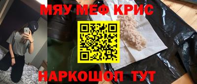 прущая мука Пенза