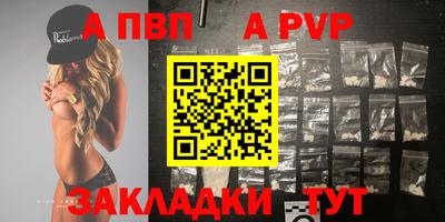прущая мука Пенза