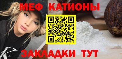 прущая мука Пенза