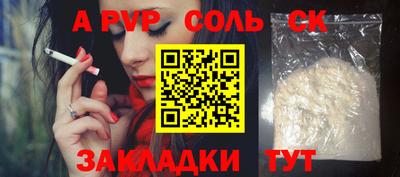 скорость Партизанск