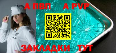 прущая мука Пенза