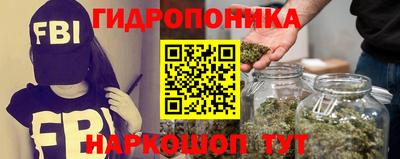 гидропоника Первоуральск