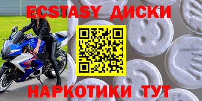 гидропоника Первоуральск