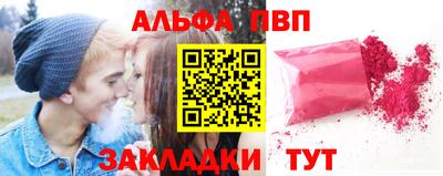 прущая мука Пенза