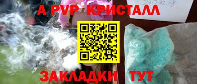 гидропоника Первоуральск