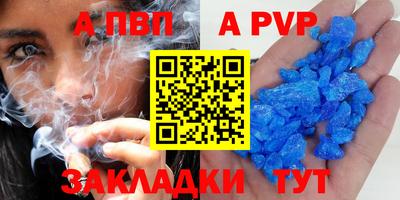 прущая мука Пенза