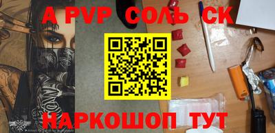 прущая мука Пенза