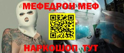 прущая мука Пенза