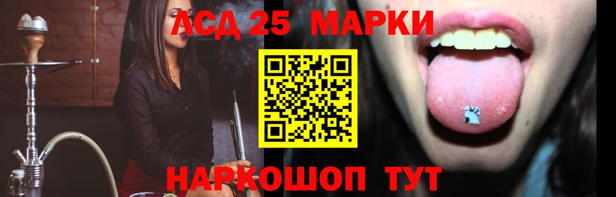 LSD-25 экстази ecstasy  Вход с VPN  LSD-25 экстази ecstasy  Серпухов 