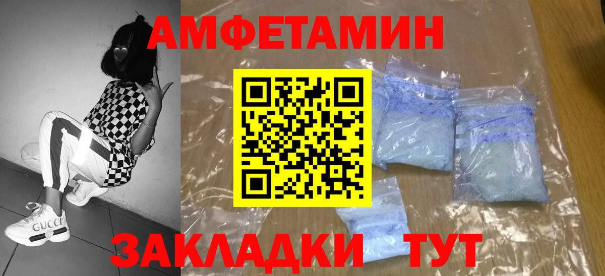 Серпухов  Метамфетамин витя  Метамфетамин витя  МЕТАМФЕТАМИН  Вход с VPN 