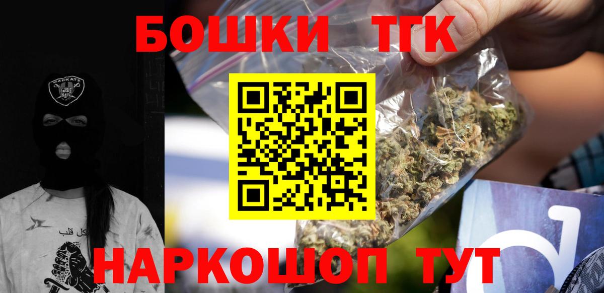 Бошки марихуана сатива  Вход с VPN  Марихуана THC 21%  Серпухов  МАРИХУАНА Ganja 